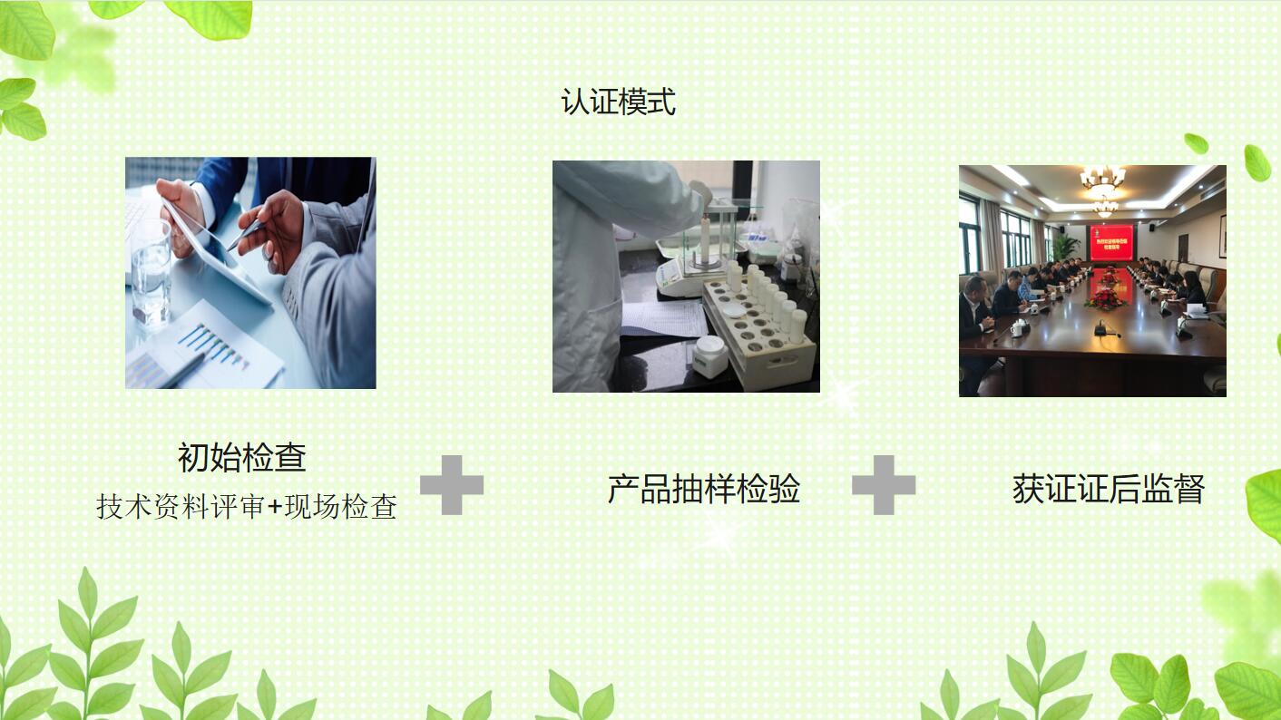 认证模式.jpg