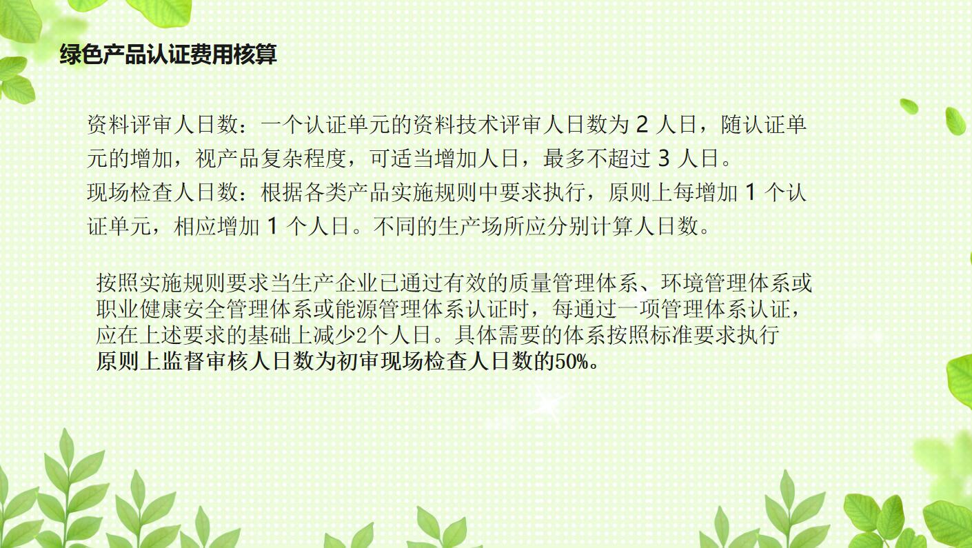 费用核算.jpg